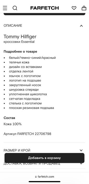 Женская обувь/кеды/кроссовки