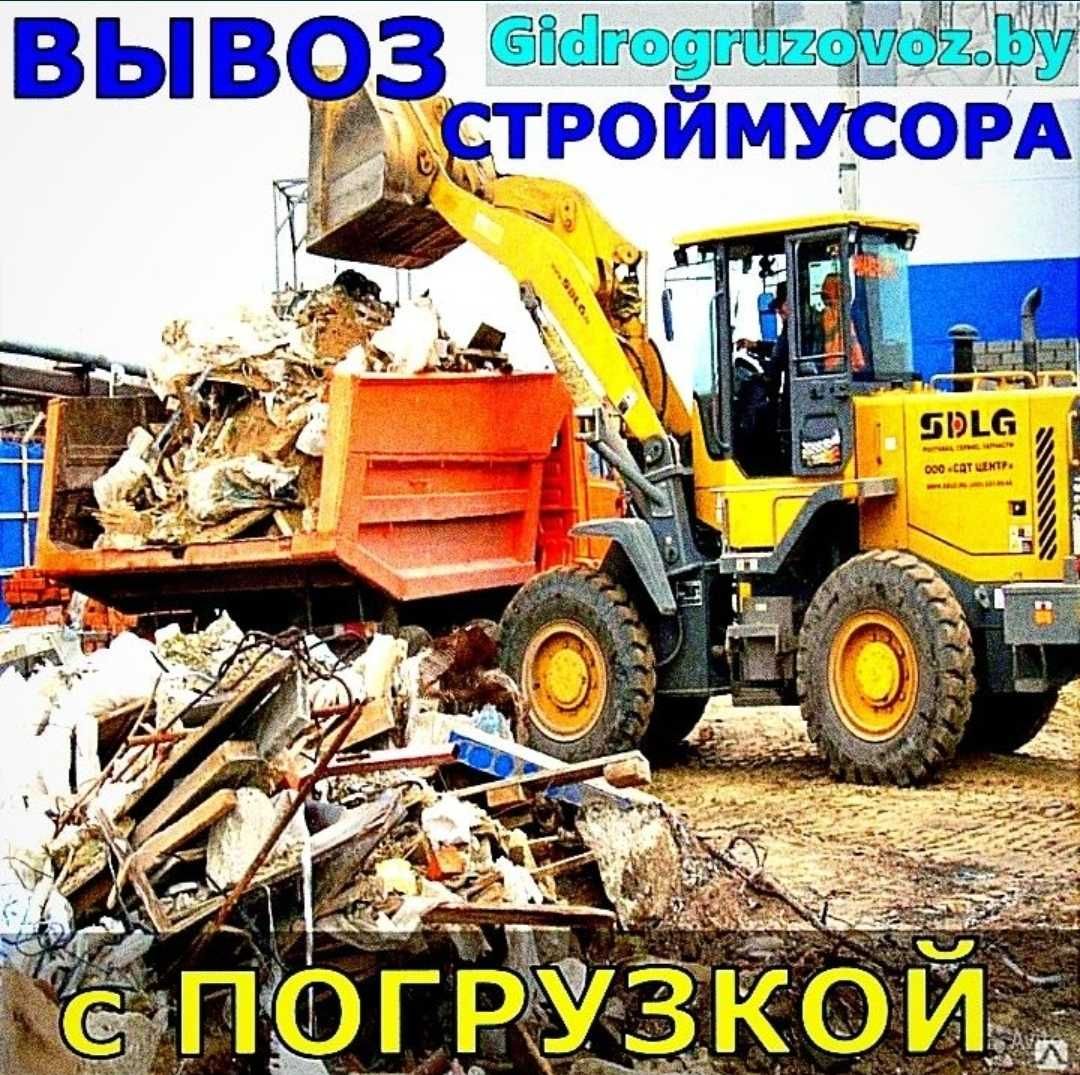 Снос домов. ДЕМОНТАЖ всех видов Камаз - Вывоз мусора / снега Алматы на Olx