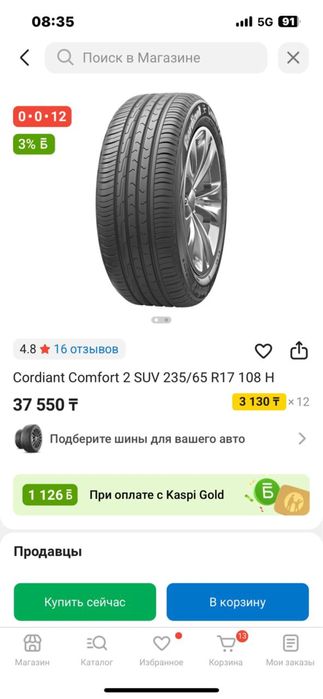 Продам срочно торг. Пишите