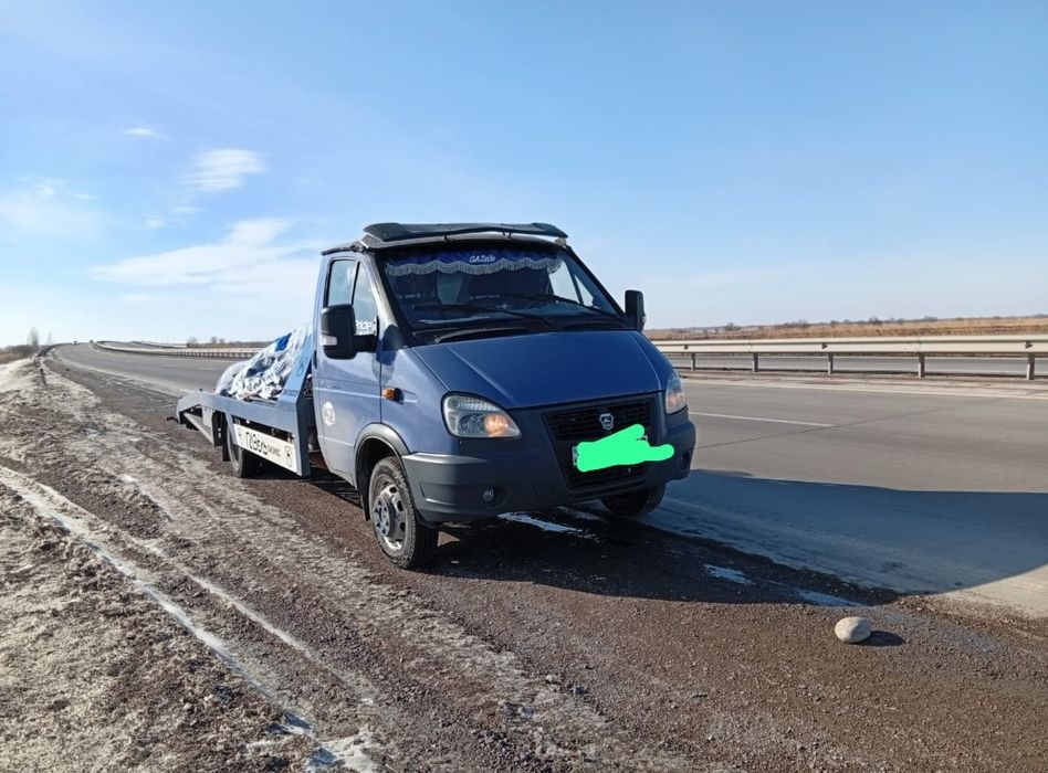 Эвакуатор  услуги