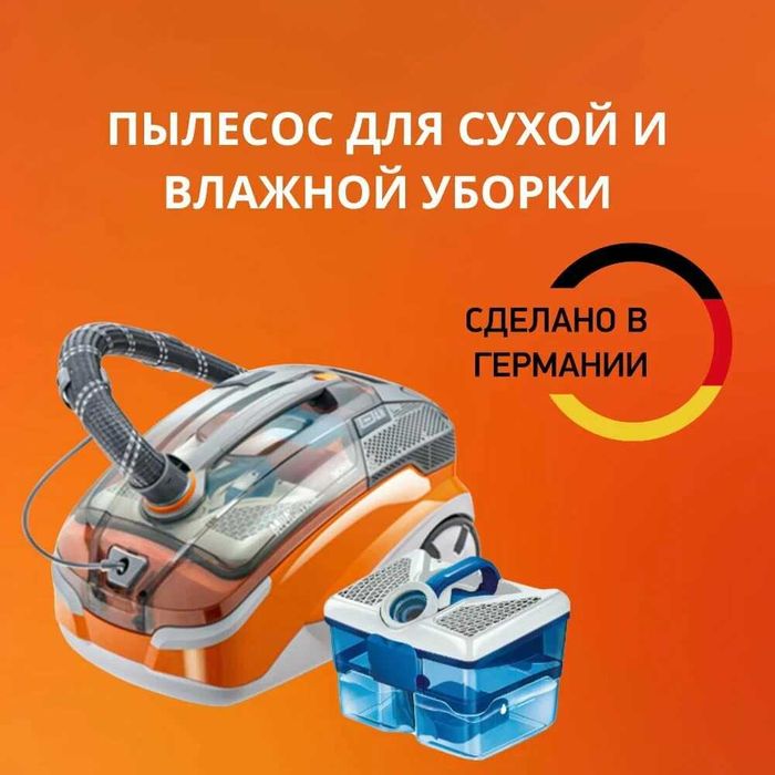пылесосы в большом ассортименте