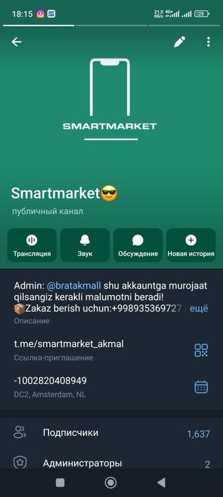 One plus 15 Индия версия сделан