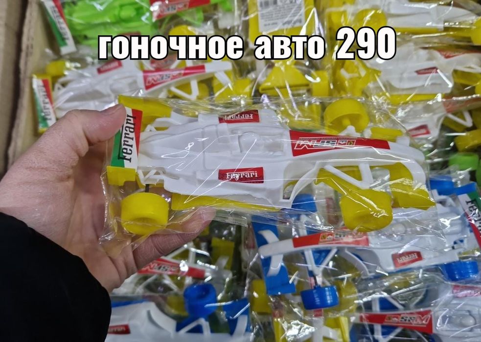 Игрушки для детей