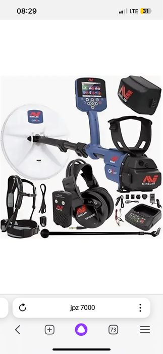 Металоискатель Minelab jpz 7000