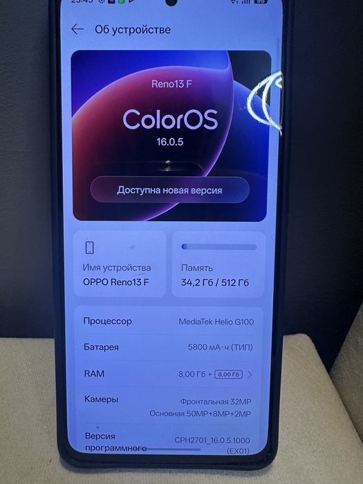 Телефон Oppo Reno 13f