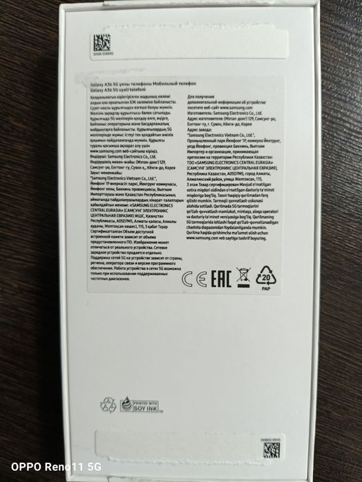 Samsung galaxy a36 С гарантией