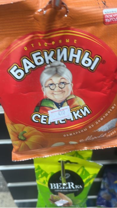 Щеночек ищет девочку