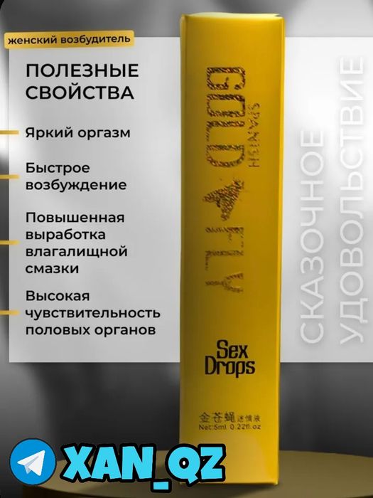 оригинальный активатор памушка2ма