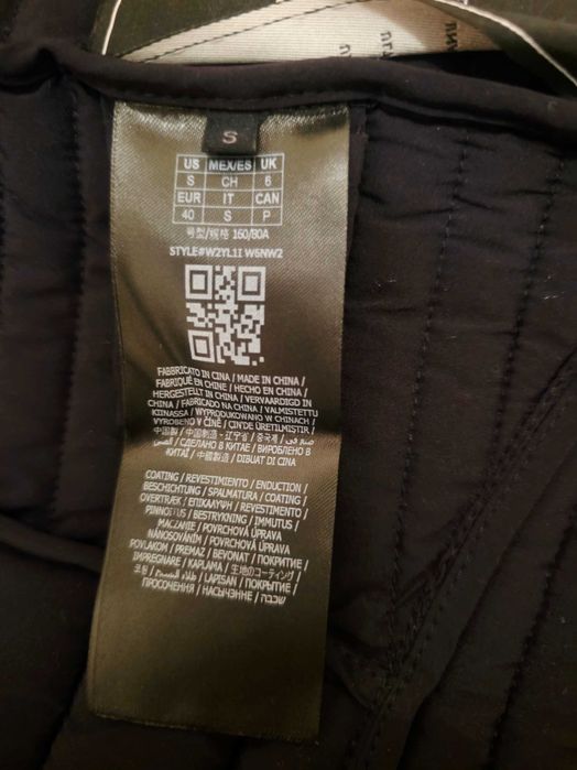 Дамско яке Guess