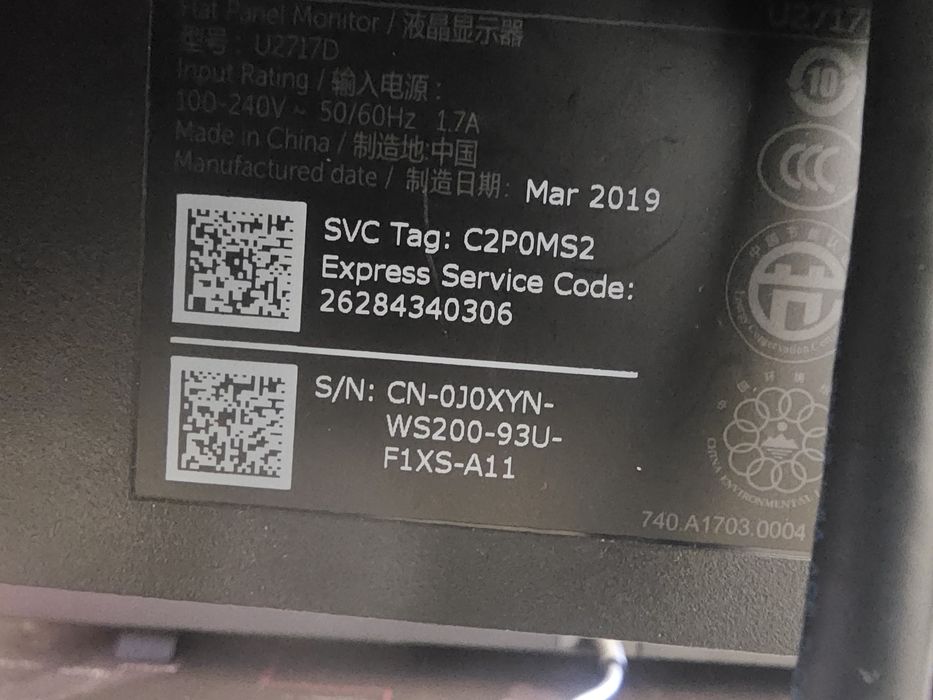 Монитор Dell U2717D