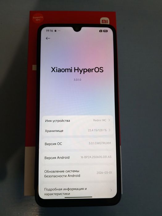 Xiaomi Redmi 14C 4/128