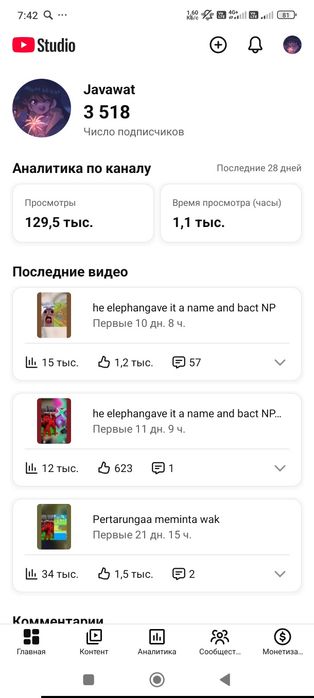 Новый канал 3500+ подписчиков