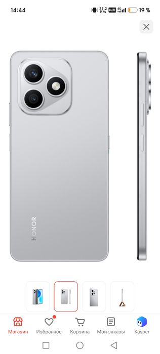 Продам смартфон-HONOR X8D.