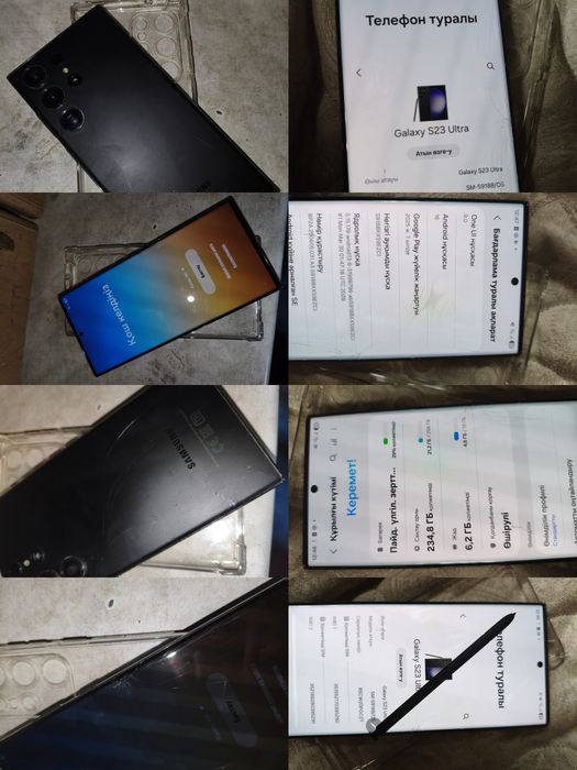 Samsung s 23ultra