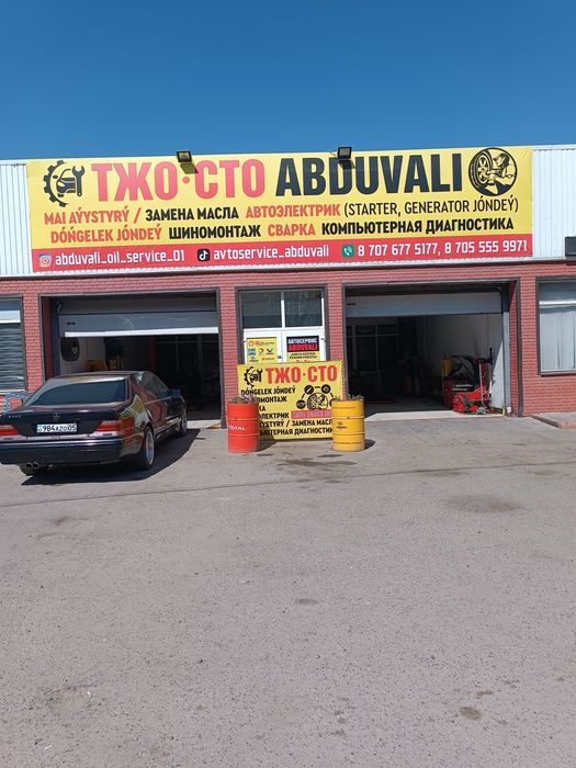 Продам готовый бизнес автосервис