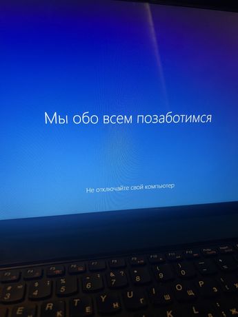 Установка Windows 10,10 Pro,11