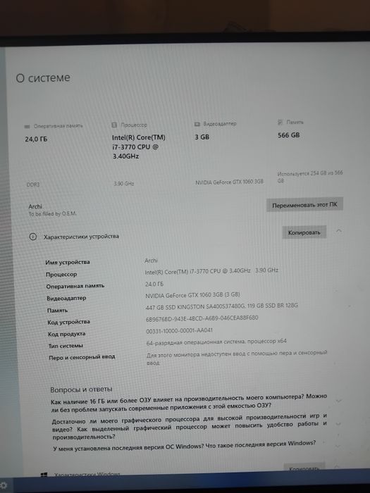 Продам Системный блок