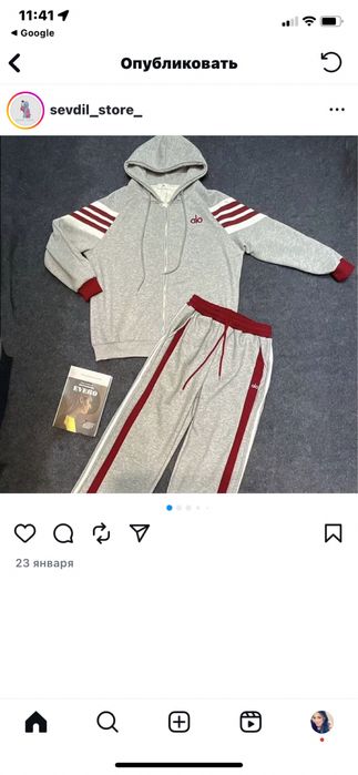 Женский спортивка