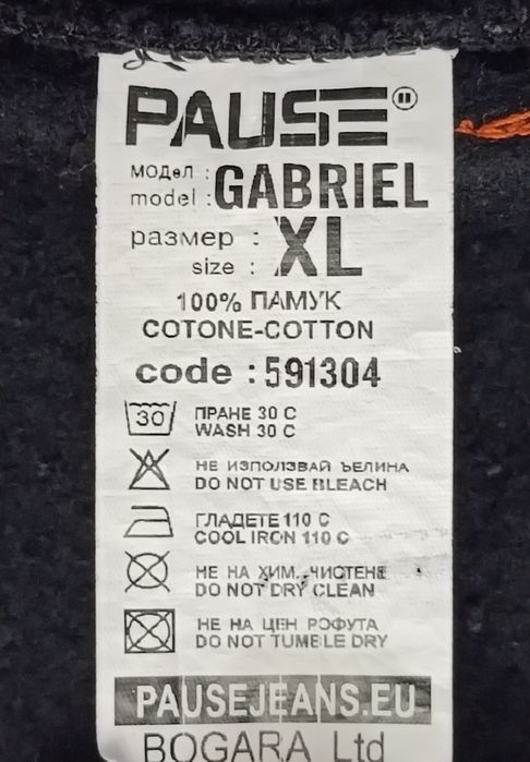 Pause Jeans Gabriel Sweatshirt оригинално горнище XL памучен суичър черно горно