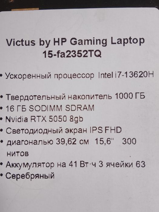 HP Victus gaming laptop