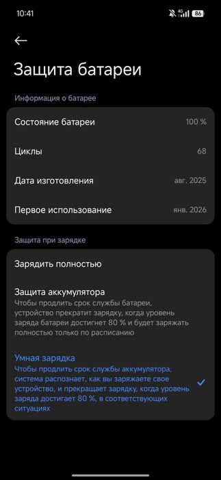 Ксиоми редми 15 4Дж