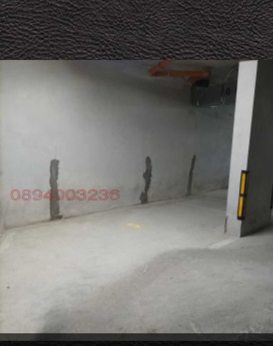 Подземно паркомясто за мотор