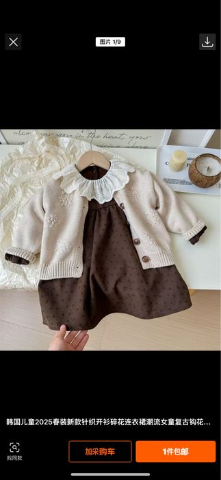 Платье  детское