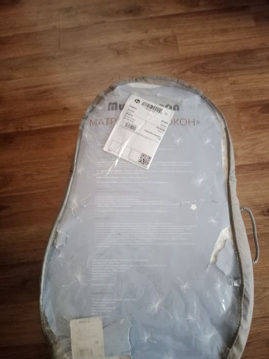 Продам кокон для детей