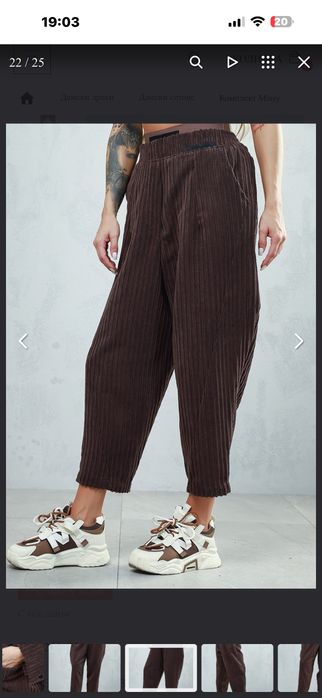 Дамски панталон MISSY на Paus Jeans - XS/S размер