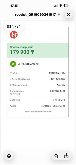 Новая коляска Easywalker Jackey NXT