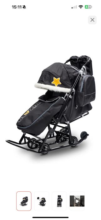 Продам санки коляску