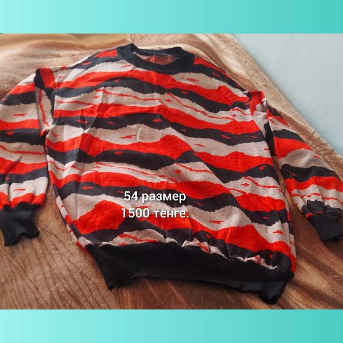 Одежда мужская большого размера