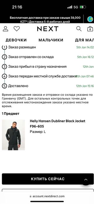 Куртка новая оригинал Helly Hansen Dubliner