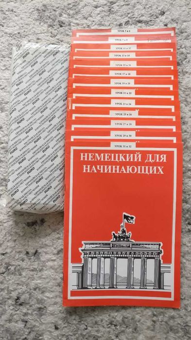 Ешко - немецкий для начинающих