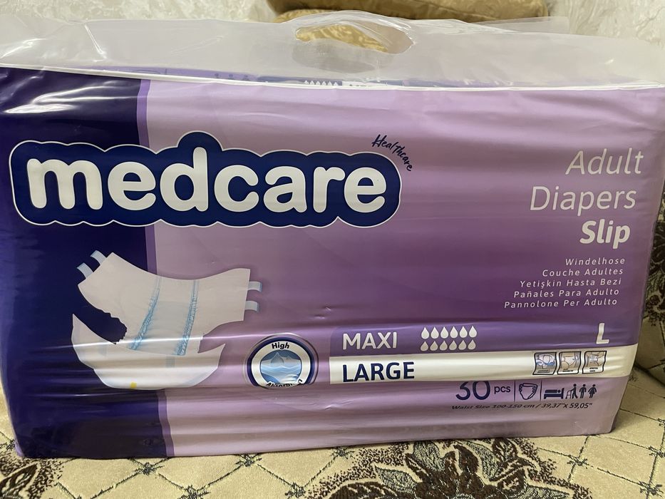 Подгузники для взрослых