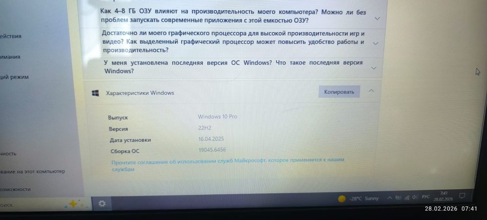 Продам ноутбук б/у