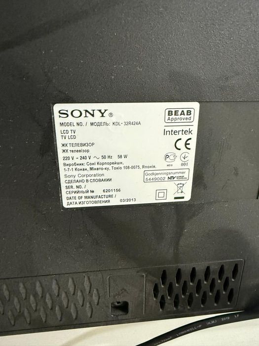 Продаю телевизор