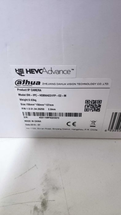 2x2MP Dahua IP камера с двоен обектив, IPC-HDBW4231F-E2-M
