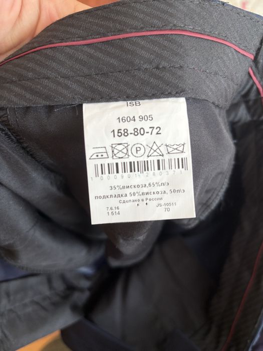 Школьные брюки для детей