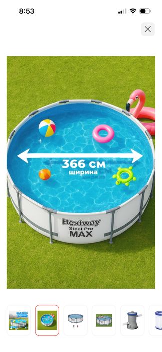 Продам бассейн ( новый) цена 88000