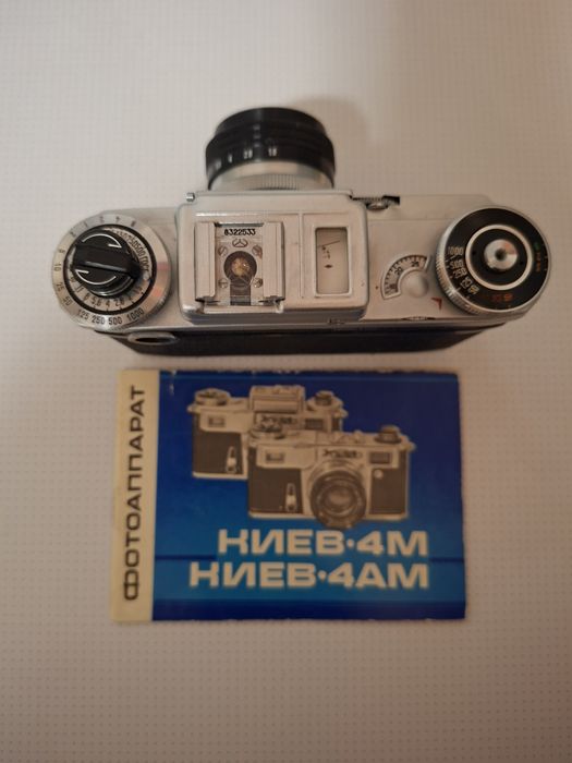 Фотоаппарат Киев