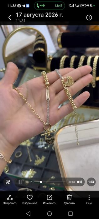 Tiffani 150.000 PREMIUM LUX