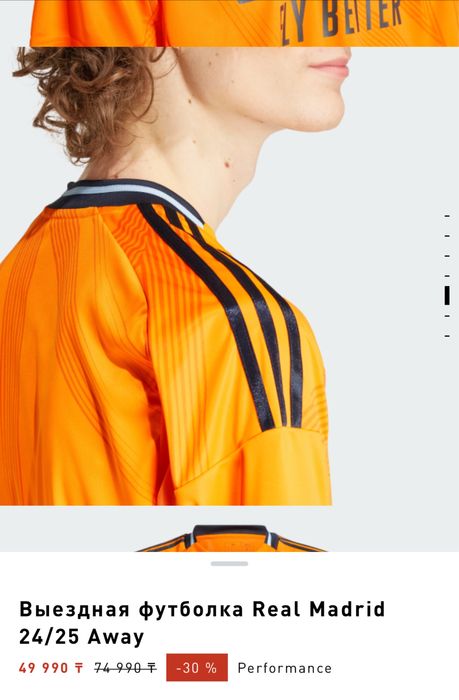 Real madrid  orange 24/25 Away
