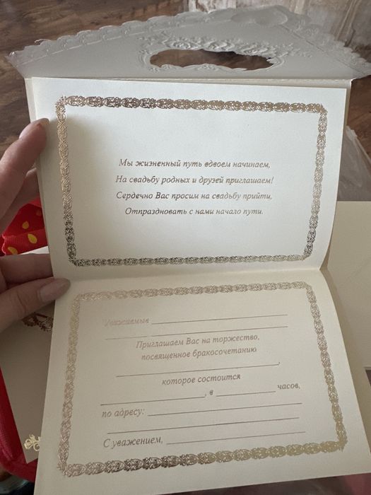 Свадебные приглашения новые +шарики