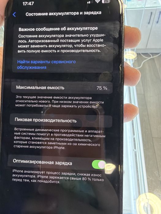 Iphone13pro max 256гб