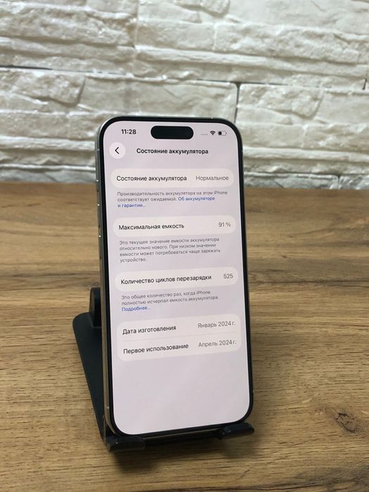 iPhone 15 Pro 256 gb