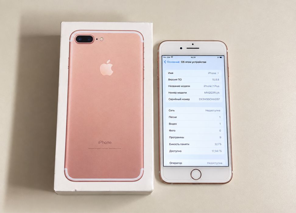 Iphone 7plus Айфон