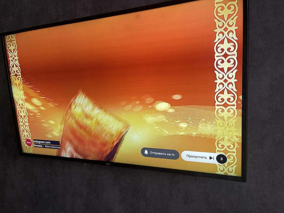 Телевизор LG SMART TV б/у
