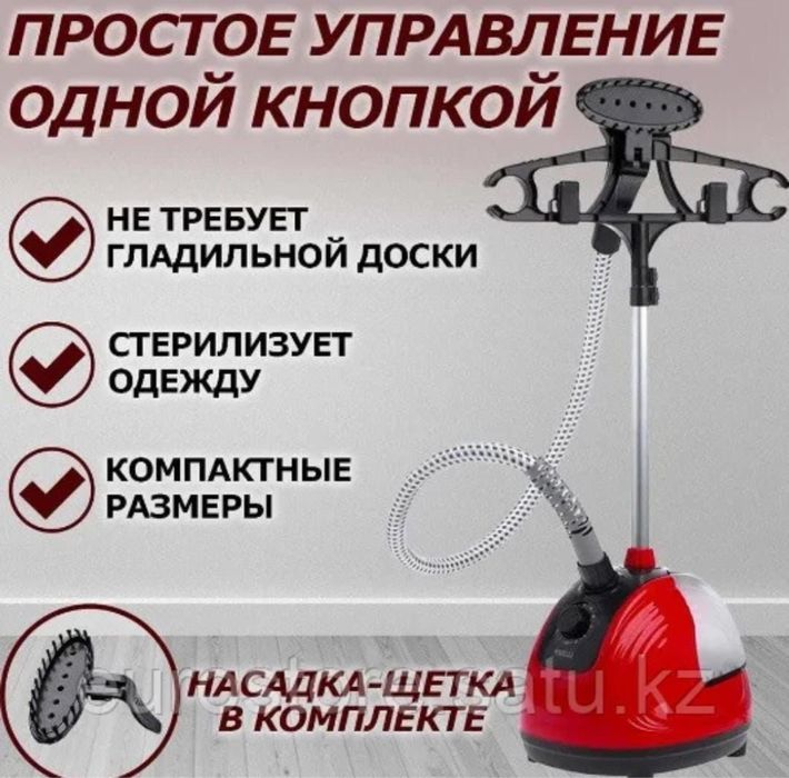 Товары для удобства и уюта дома