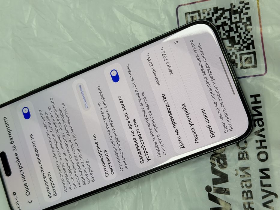 ***КАТО НОВ 512GB Honor Magic 8 Pro Гаранция Vivacom 2028. Black / Черен